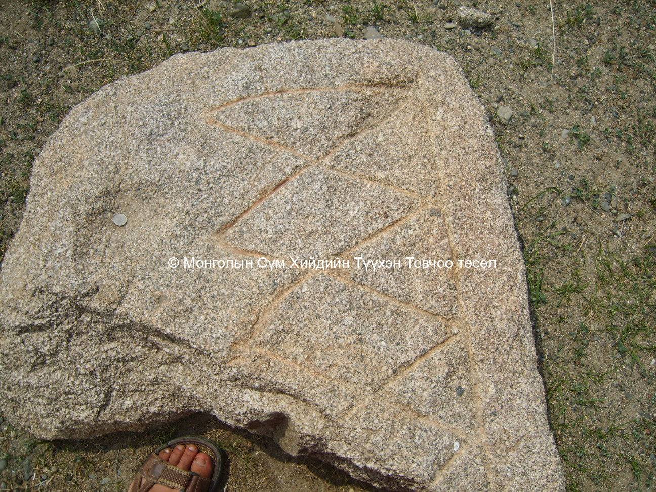 Тайлбаргүй